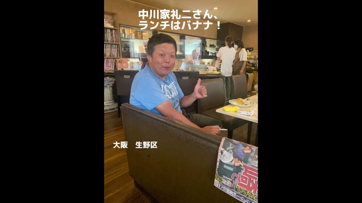 おいしく召し上がりましたね、白木みのるさん