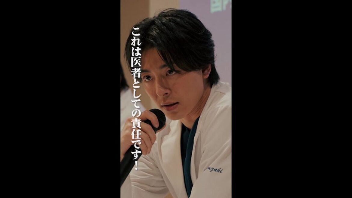 それが医者です　＃となりのナースエイド ＃川栄李奈 ＃高杉真宙 ＃日テレ ＃shorts