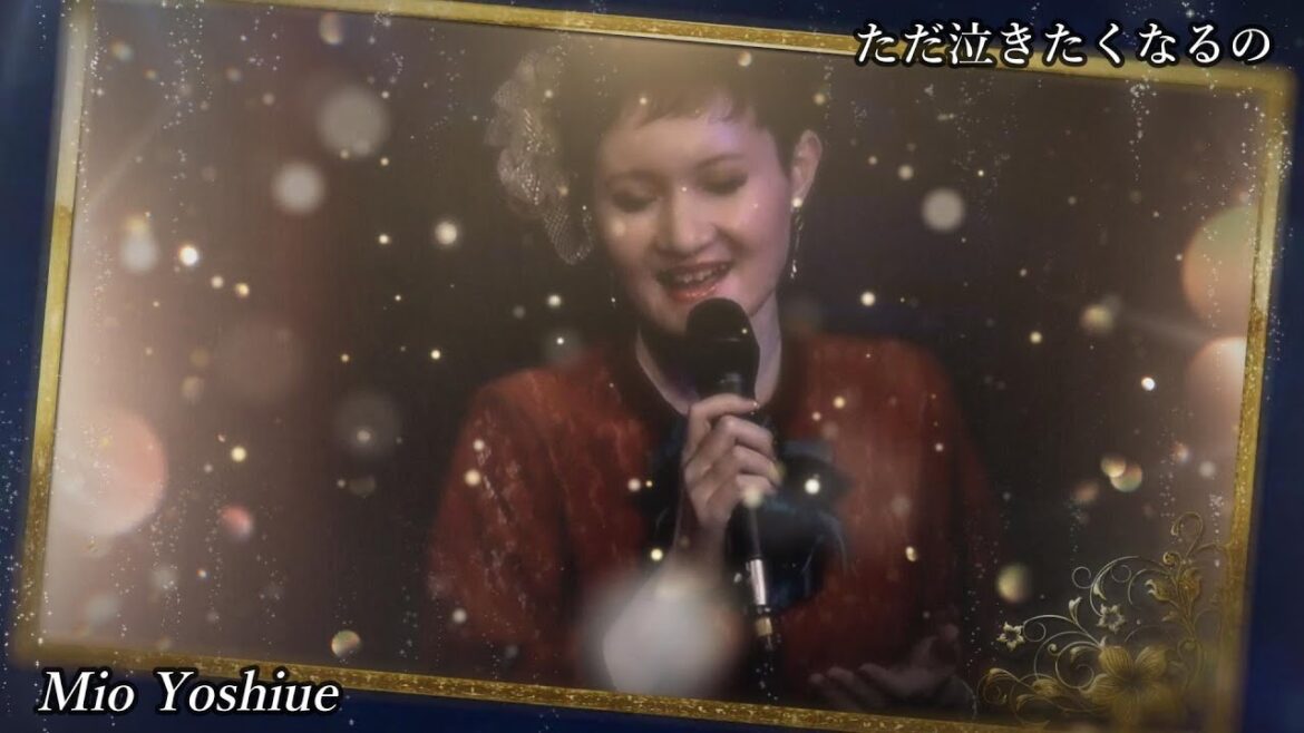 ただ泣きたくなるの  ( 中山美穂、国分友里恵 ) covered by Mio ( Live Ver. )
