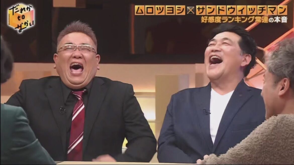 だれかtoなかい【二宮和也 ×中居正広 ×ムロツヨシサン×ドウィッチマン】 2024年2月4日 FULL SHOW