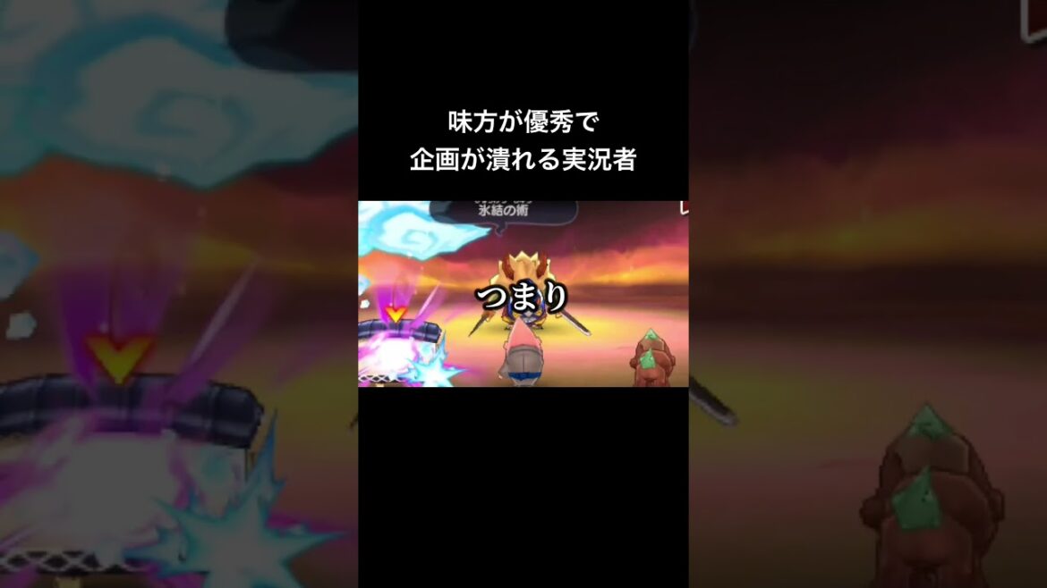 よく見れば割とちゃんとしてるパーティ『妖怪ウォッチ真打』音源名(間違ってたら申し訳ないです)unwelcome school/カラノココロ#ゲーム #ゲーム実況 #ゲーム実況者