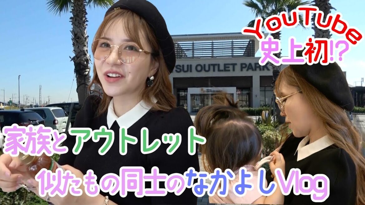 アウトレットで旦那と爆買い！！明治屋、ugg BEAMS ！パート1