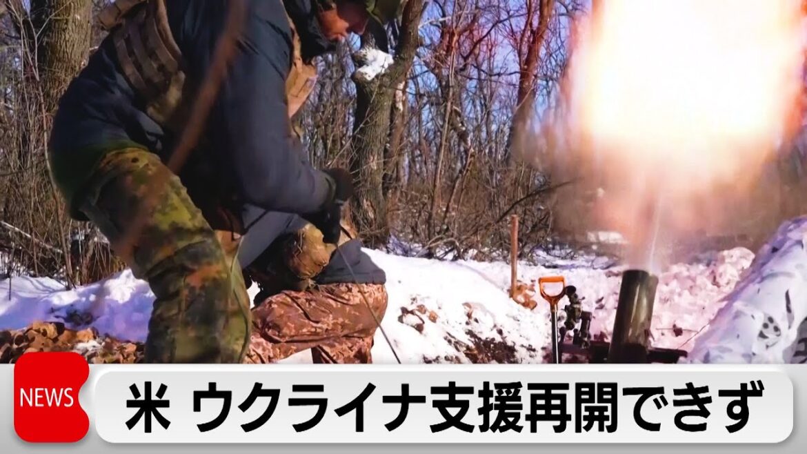 ウクライナ支援再開できず  米上院が緊急予算案否決（2024年2月8日）