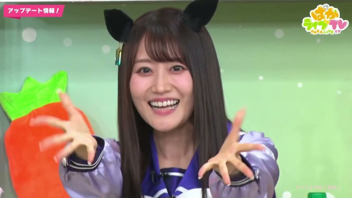 ウマ娘 ぱかライブTV Vol.37　小倉唯部分　全