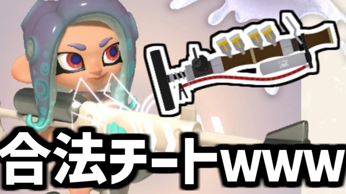 クマチャー作ったｗｗｗｗｗｗｗｗｗｗｗ【splatoon3】【爆速ゆっくり実況】#サイドオーダー