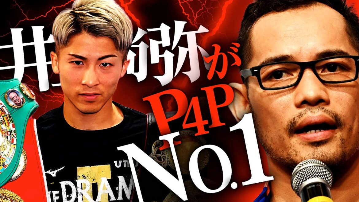 クロフォードよりも井上尚弥がP4P 一位とノニト・ドネアが発言！｜井上vs.デービスのマッチメークについても触れる