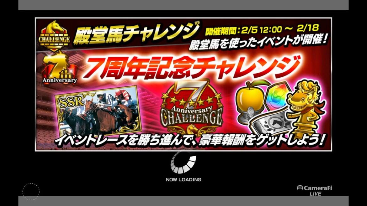 スターホースポケット+フレンド募集中、UR フライングダッチマンとキンツェム持ちです、ID:ZHN40717