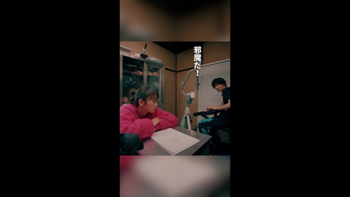 トレーニングの邪魔だ　＃となりのナースエイド ＃川栄李奈 ＃高杉真宙 ＃日テレ ＃shorts