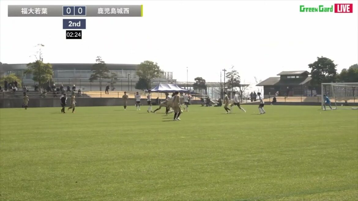 ハイライト【九州新人2024】第1ブロック　福大若葉 vs 鹿児島城西　KYFA 男子第45回九州高等学校U 17サッカー大会（スタメン概要欄掲載）