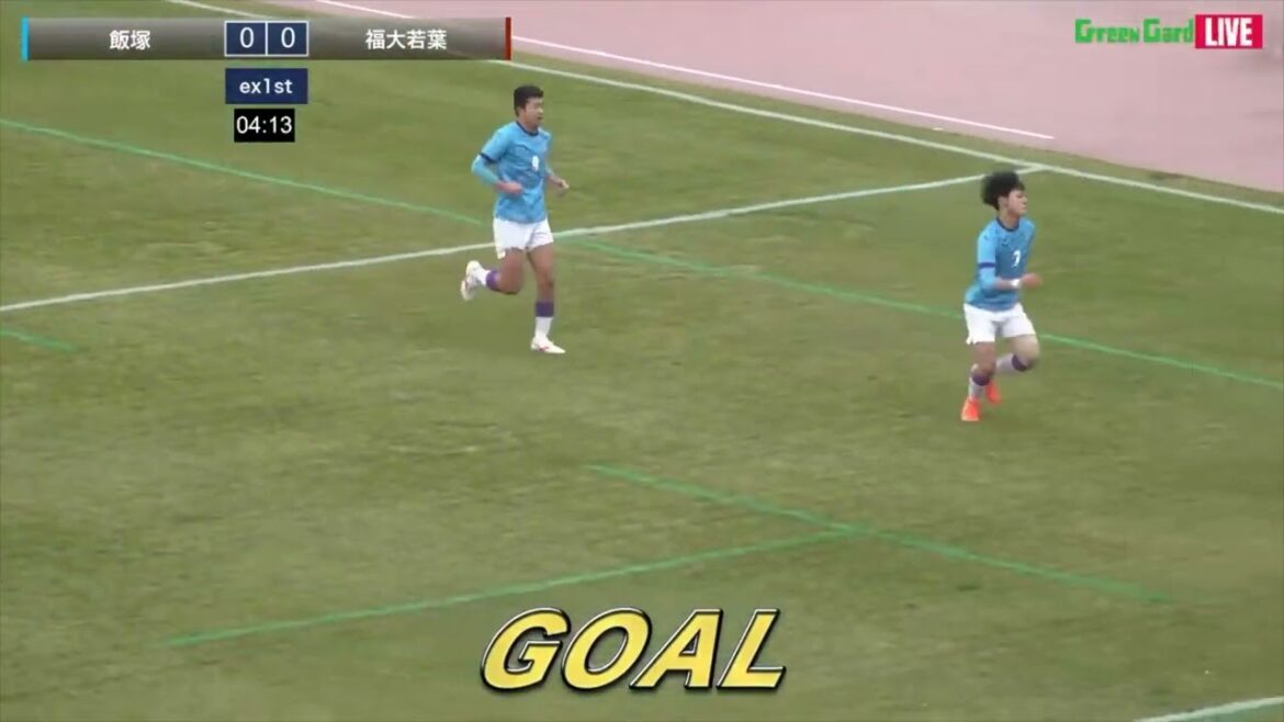 ハイライト【福岡新人戦2023年度男子】決勝　飯塚 vs 福大若葉　令和5年度 福岡県高等学校サッカー新人大会（スタメン概要欄）