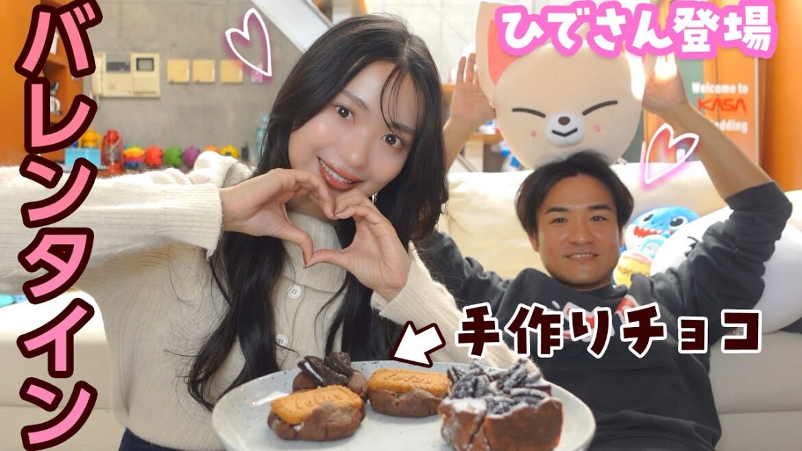 ハッピーバレンタイン🍫💝旦那に手作りチョコあげました！！！