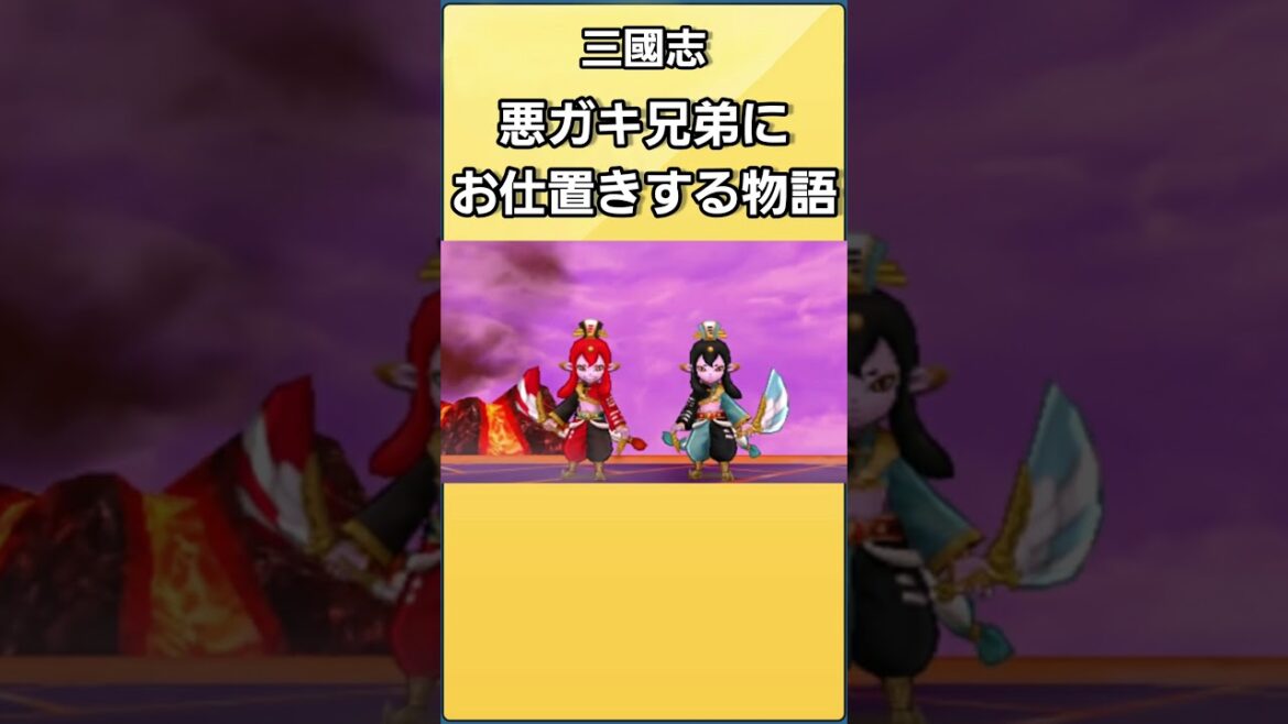 一言でまとめる歴代妖怪ウォッチ #妖怪ウォッチ