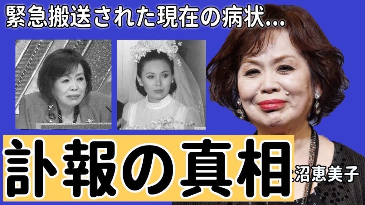 上沼恵美子の訃報の真相...緊急搬送された現在の病状に言葉を失う...「時のしおり」でも有名な歌手が和田アキ子と共演NGまでヤバい確執の実態がヤバい...