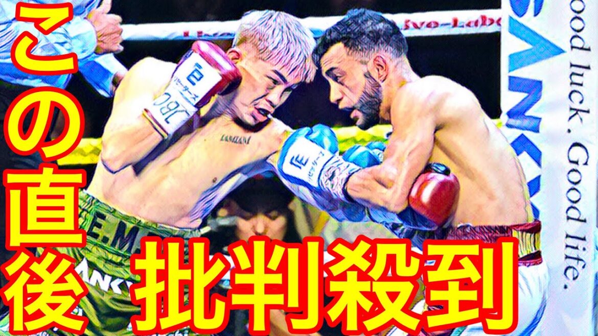 井岡一翔vsペレスの試合に批判殺到。許せない（ボクシング　王座統一戦　KO ハイライト　ホスベルペレス）