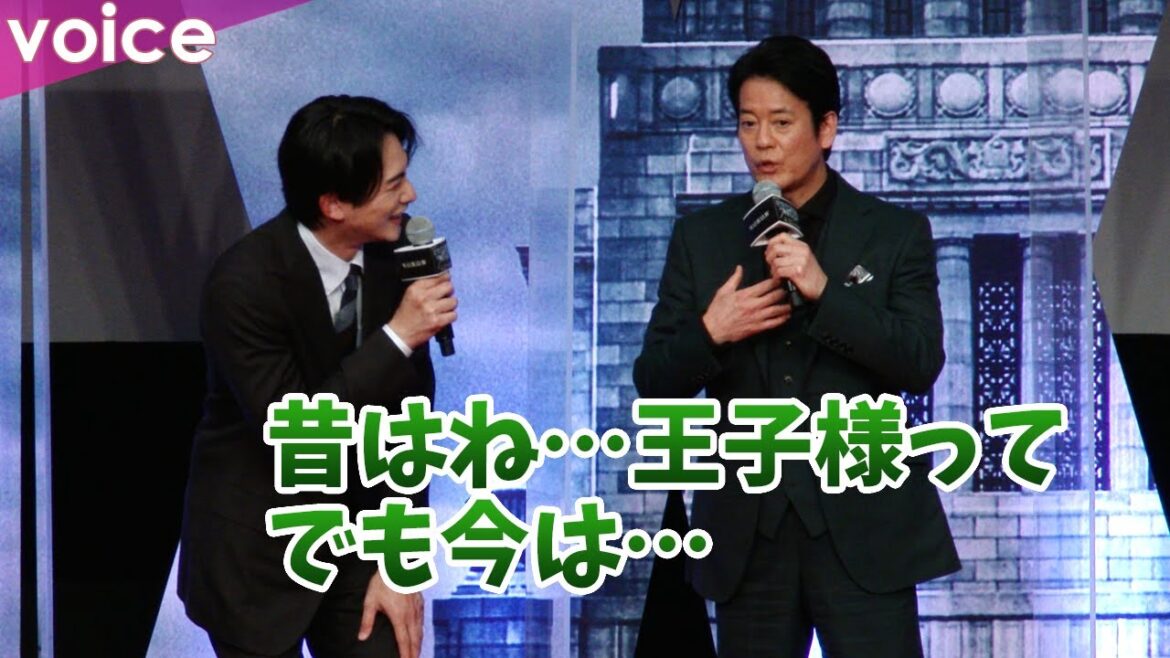 唐沢寿明「僕もね昔は…」町田啓太に助言も…内田有紀がツッコミ「何の話、先輩！」：連続ドラマＷ フィクサー Season１ 完成披露試写会