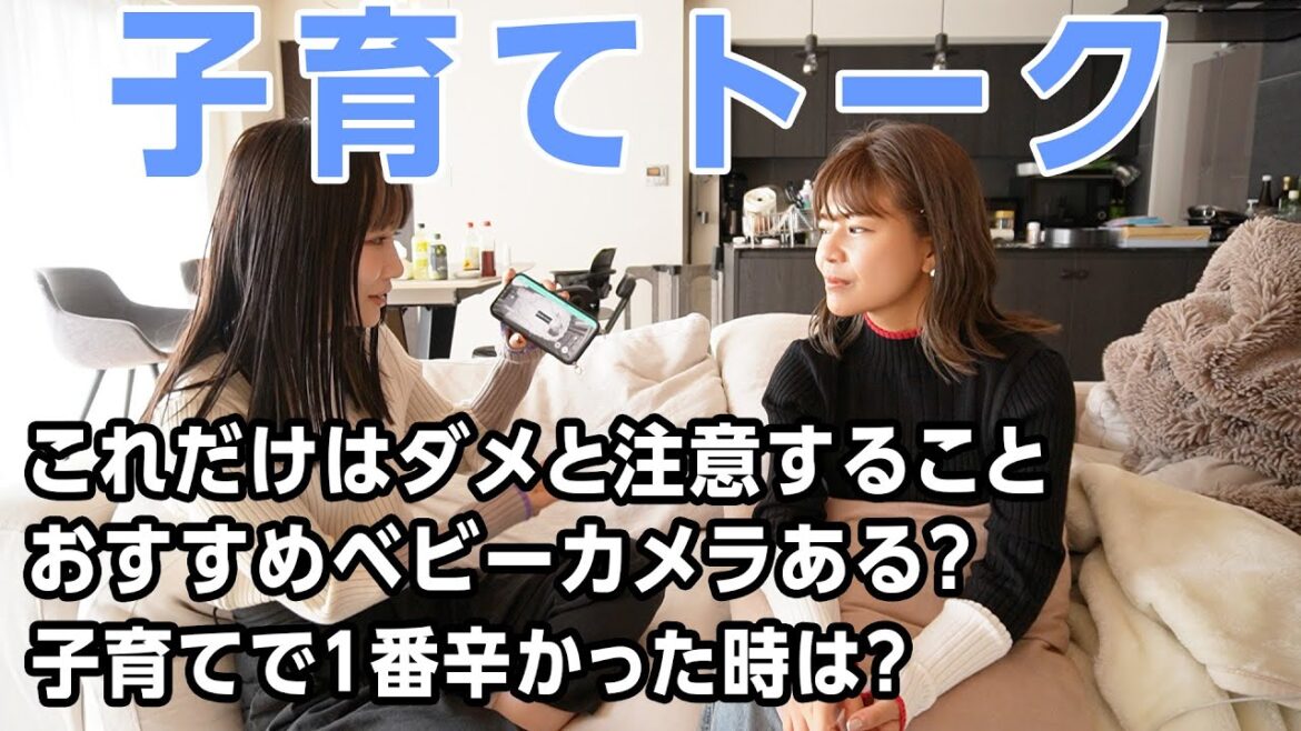 子供に関しての色んなテーマに答えたよ👶❣️ 子供に関しての色んなテーマに答えたよ👶❣️