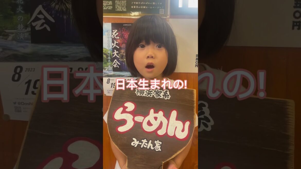 山梨県道志村に、日本生まれのピザ!ピザーラさんがやってくる!🍕🦖