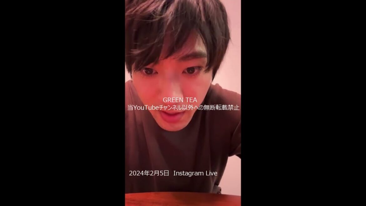 山田裕貴 インスタライブ 2024年2月5日