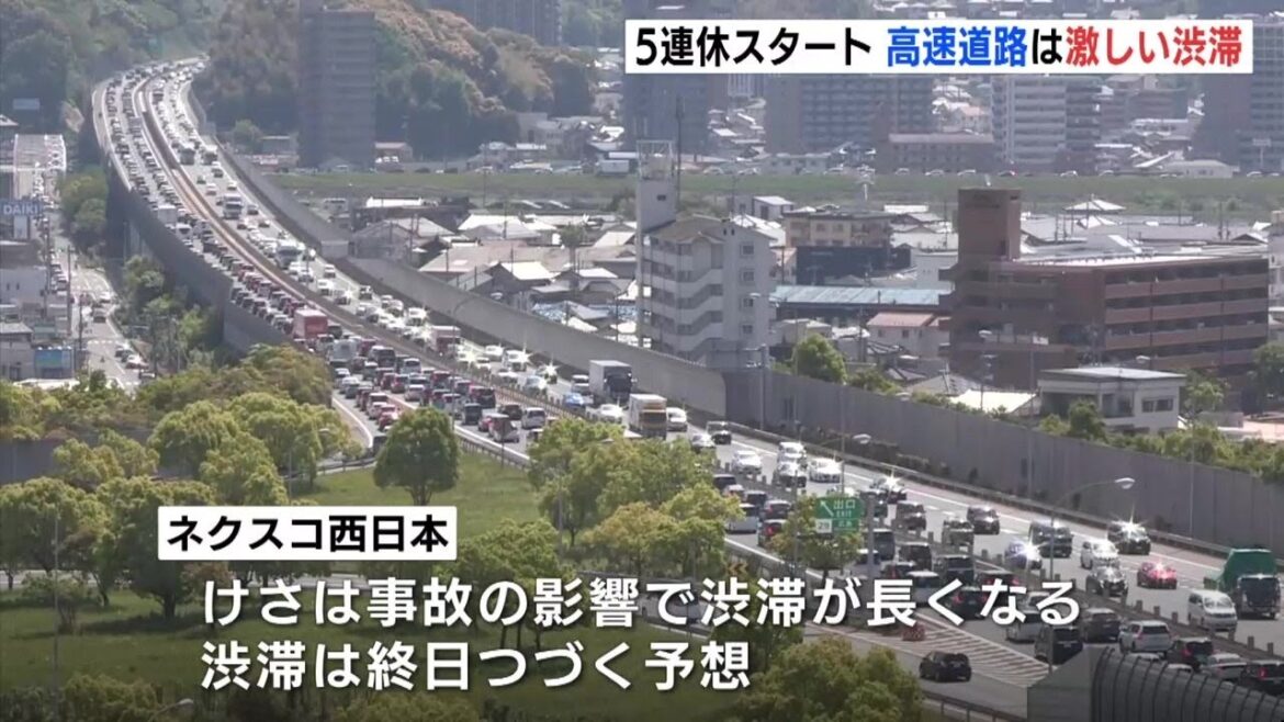 広島県周辺の高速道路の渋滞情報（3日午前11時半現在）【動画ニュース】
