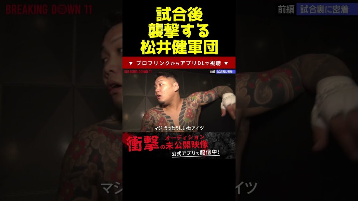 怖すぎる...