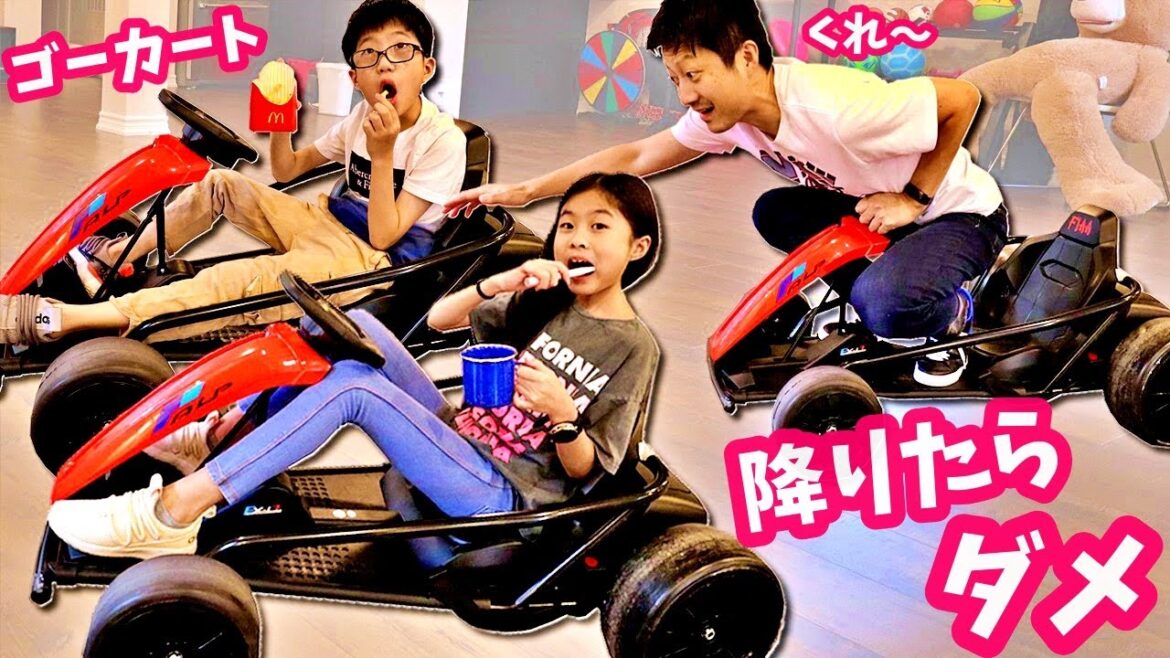 最後までゴーカートに乗っていられるのは誰？🚗