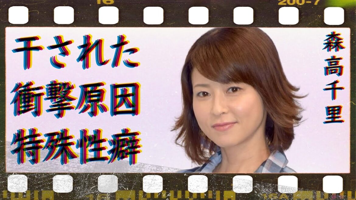 森高千里が“干された”原因…異常と言える“性癖”に言葉を失う…「私がオバさんになっても」でも有名な歌手の子供が抱える病魔に驚きを隠せない…