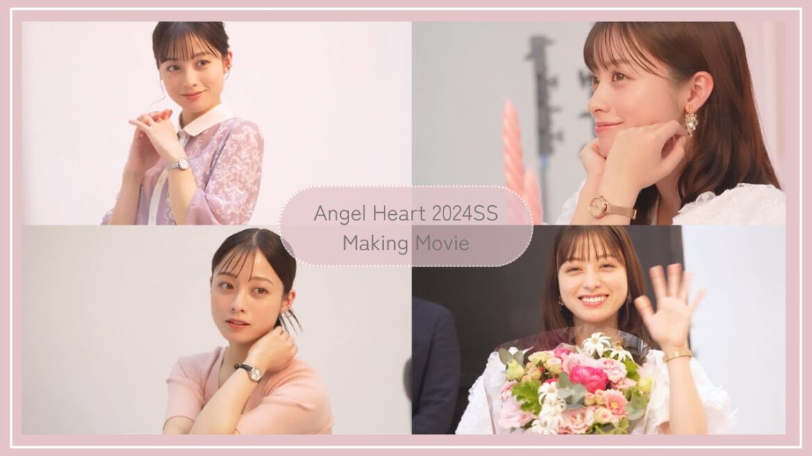 橋本環奈さんAngel Heart メイキングムービー 2024年春夏Ver.