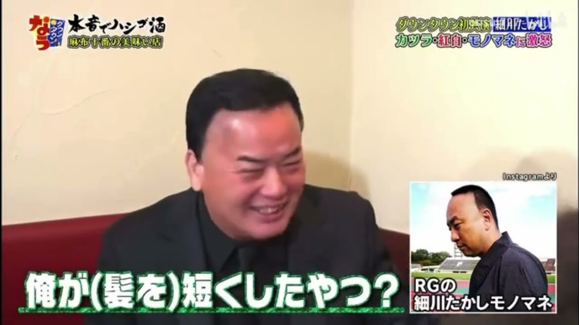 演歌歌手 バラエティ番組