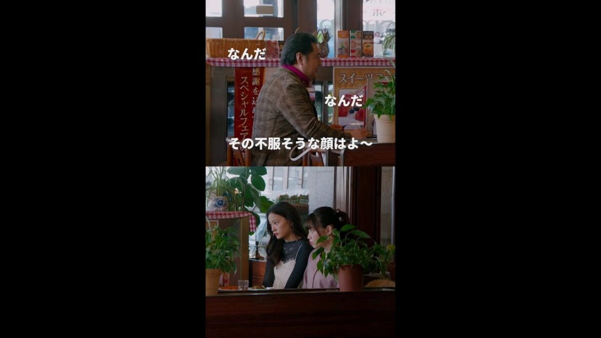 猿田先生の休日　＃となりのナースエイド ＃川栄李奈 ＃小手伸也 ＃織田梨沙 ＃あかせあかり ＃日テレ ＃shorts