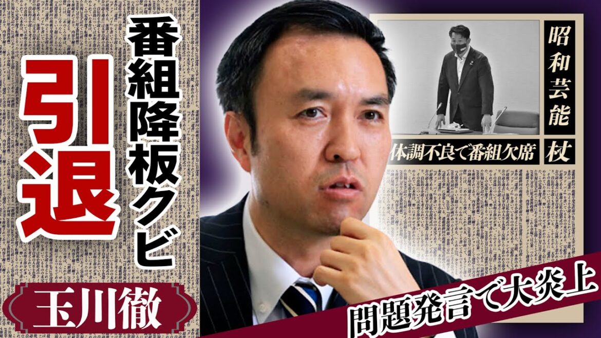 玉川徹が「羽鳥慎一モーニングショー」を欠席！テレビ朝日を”定年退職”するも”実質クビ”と言われる理由に驚きが隠せない！玉川が謹慎処分を受け解雇状態になるほどの問題発言に驚愕！