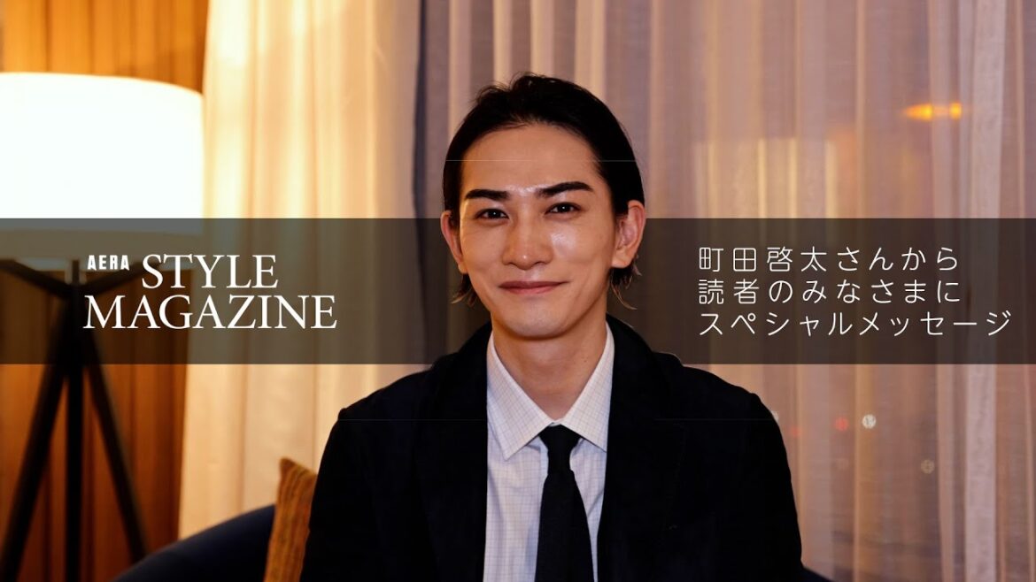 町田啓太さん　韓国から読者へメッセージ！