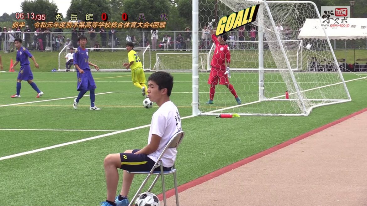 秀岳館vs八代（前半）令和元年度熊本県高校総体サッカー競技4回戦