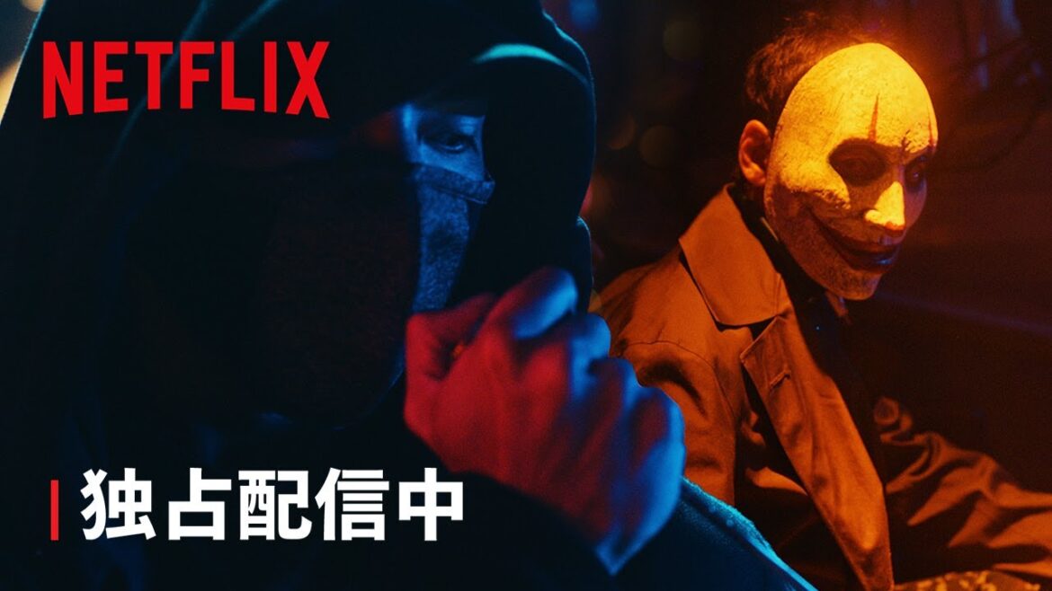 賀来賢人 - 晴の"隠密"バトルアクション | 忍びの家 House of Ninjas | Netflix Japan