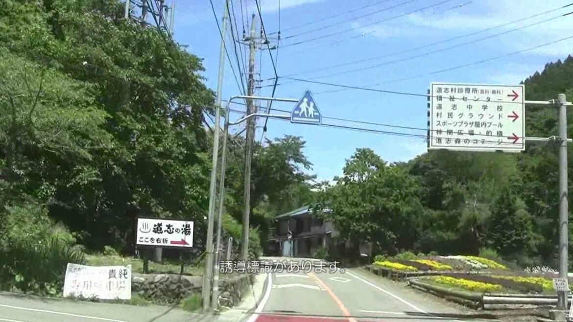 道の駅どうしから的様へ2015＠山梨県道志村