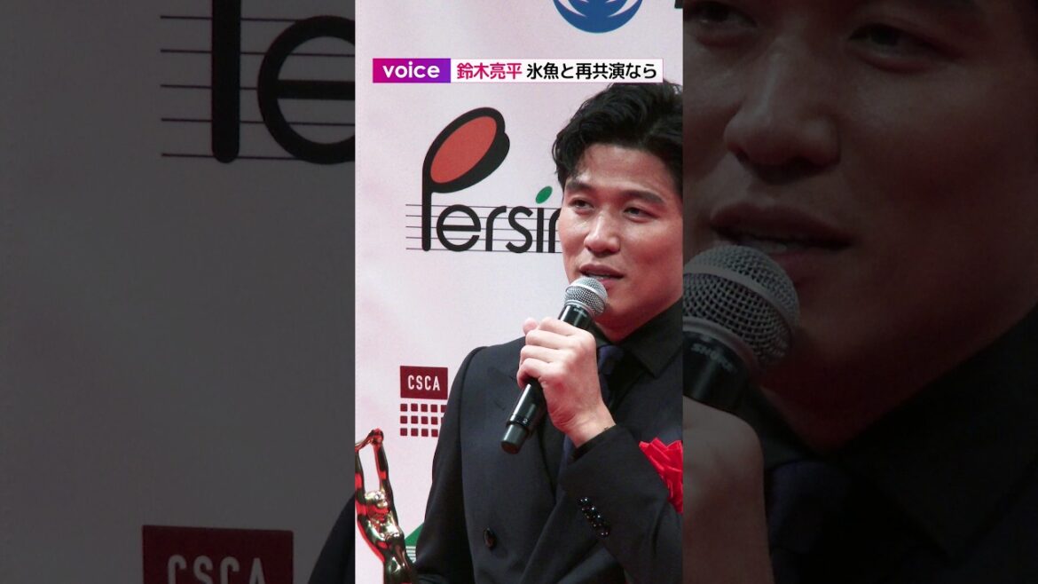 鈴木亮平、宮沢氷魚と再共演するなら…!?『エゴイスト』揃って表彰式