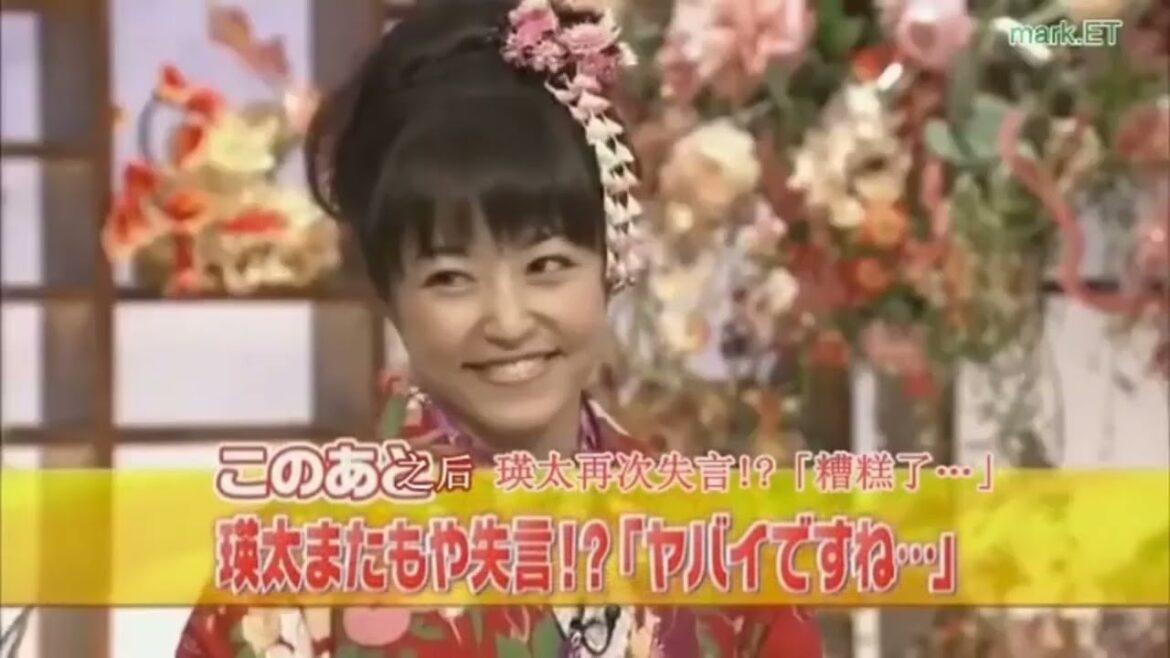 食わず嫌い王 永山瑛太VS井上真央