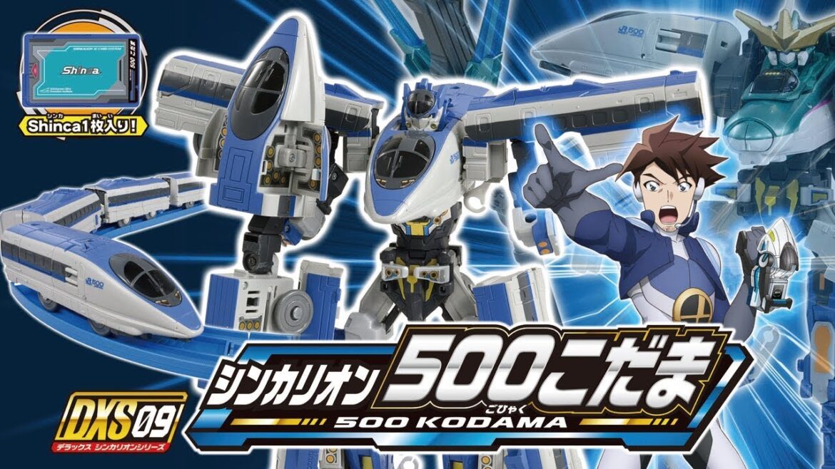 【最新PV】新幹線変形ロボ シンカリオン DXS09 シンカリオン ５００こだま　ついに登場！-shinkalion PV-