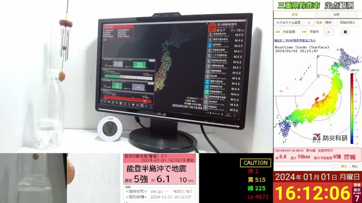 2024年1月1日 石川県能登地方 (M7.6) 震度7 【鈴鹿市震度3】令和6年能登半島地震