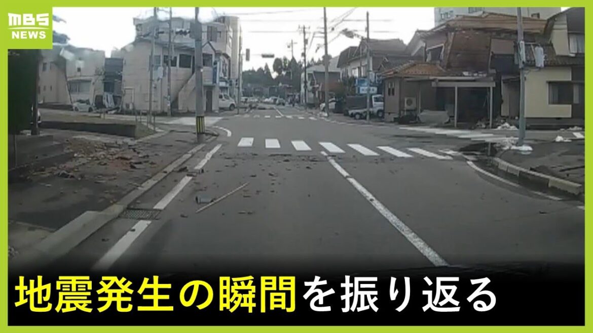 【地震発生の瞬間】激しく揺れる車…大きく上下する電線 能登半島地震 発生の時各地で何があったのか…撮影映像から振り返る 【地震発生の瞬間】激しく揺れる車…大きく上下する電線 能登半島地震 発生の時各地で何があったのか…撮影映像から振り返る