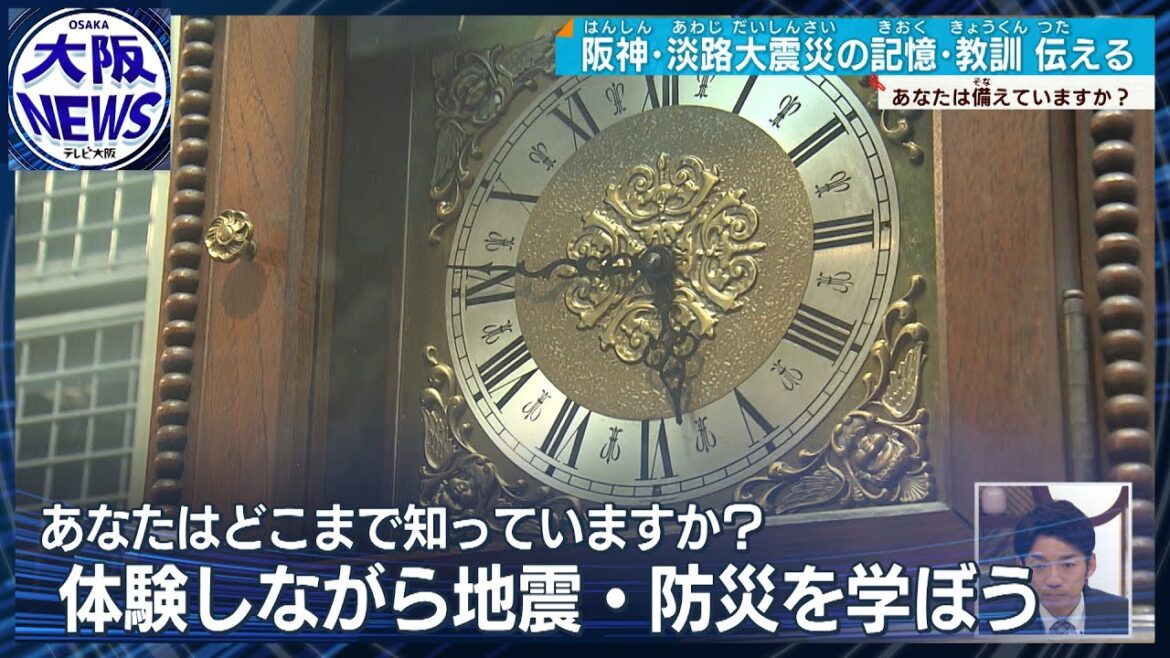 【能登半島地震の120倍！】M9.0東日本大震災のエネルギー,大被害をもたらす地震の仕組みや大震災が起きたときの行動を知る