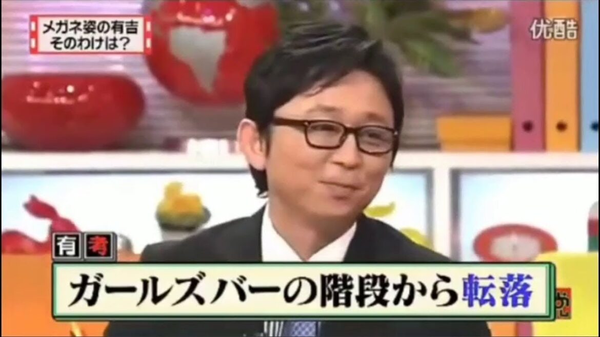 有吉弘行×夏目三久 2023 🅷🅾🆃 結婚の話をしていた回 #23