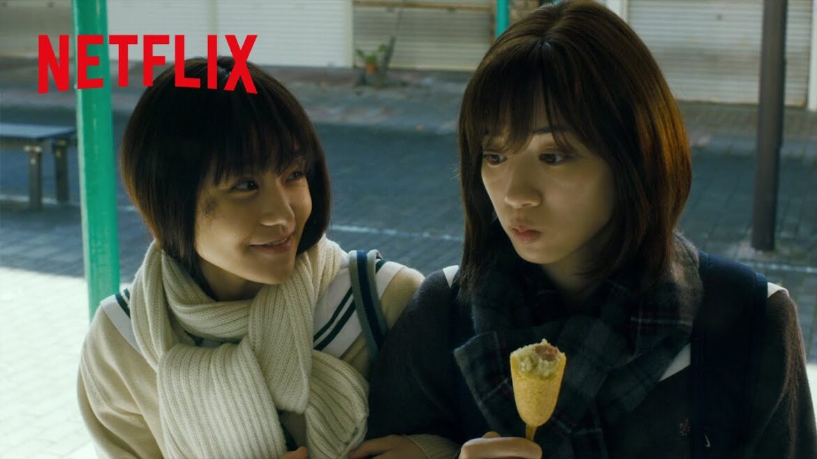 永野芽郁・奈緒 - シイちゃんのことが好きすぎるマリコ | マイ・ブロークン・マリコ | Netflix Japan