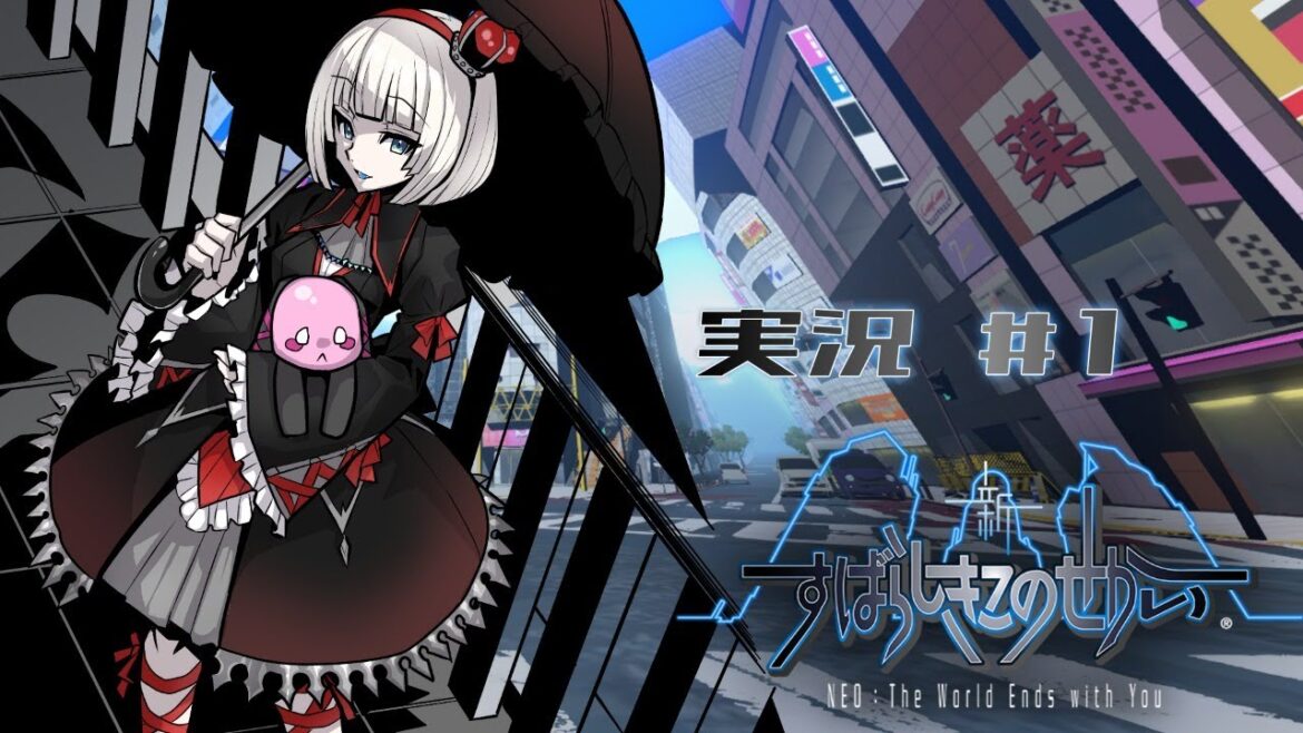 【新すばらしきこのせかい #1】すばせか続編を14年待っていたダメなオタクが通ります【千歳ゆうり】
