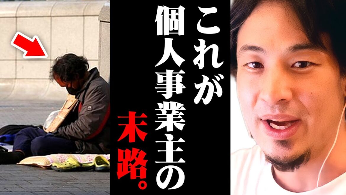 ※ヤマト運輸「クロネコメイト」契約一斉解除※これが個人事業主に待ち受ける悲惨な現実【 切り抜き 2ちゃんねる 思考 論破 kirinuki きりぬき hiroyuki 失業 無職 解雇 リストラ 】