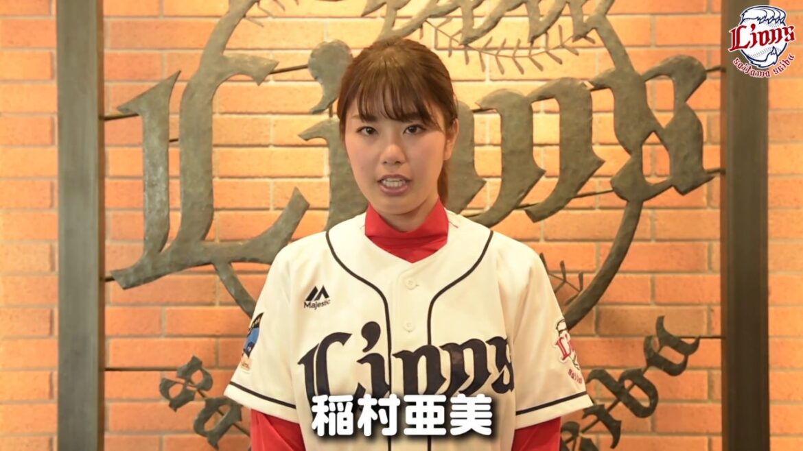 【稲村亜美さんからメッセージ！】明日3/26(日)締切！4/5（水）小・中学生4,400名を無料ご招待！