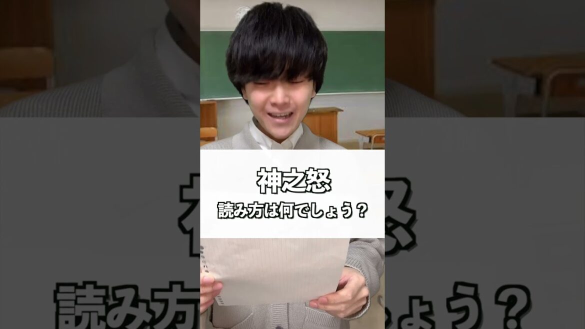 学校で転スラのテストがあったら！