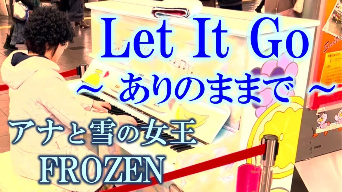 「Let it go~ありのままで~」アナと雪の女王より　ストリートピアノで演奏してみました【さいたま新都心めろんピアノ】
