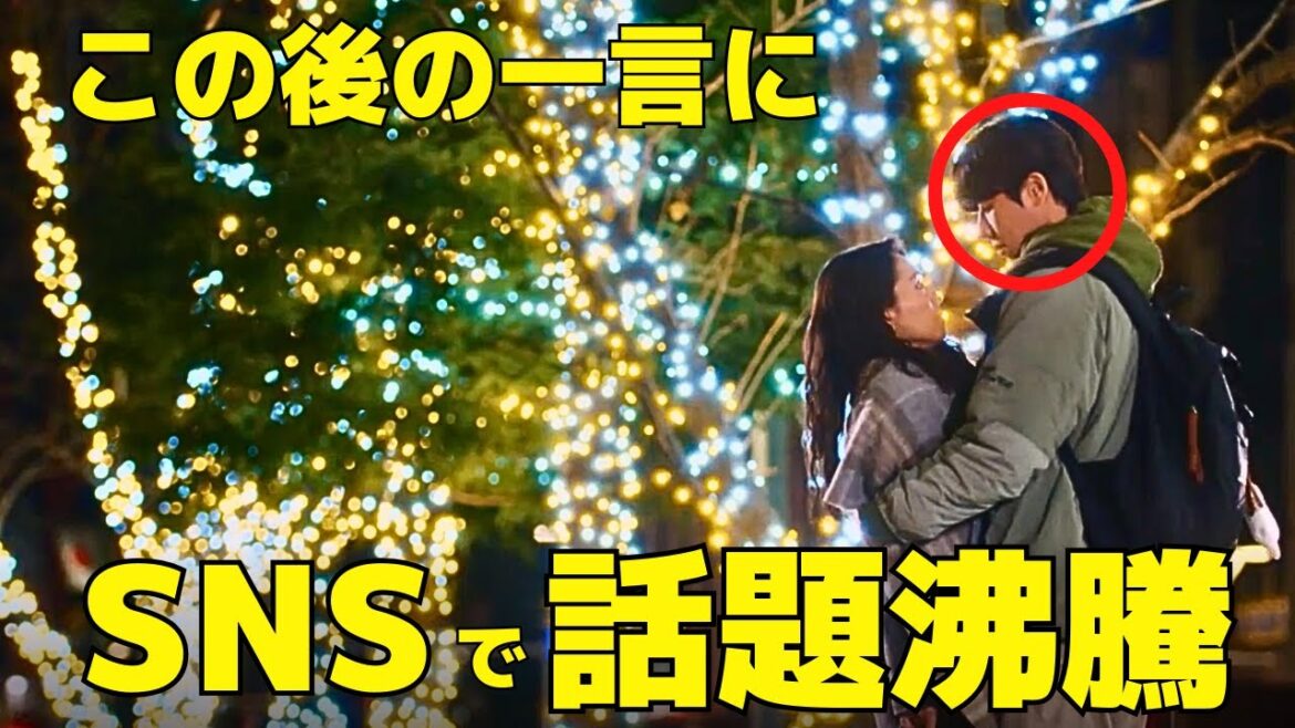 【Eye Love You】2話、テオが侑里(二階堂ふみ)に放った"ある一言"に話題沸騰！