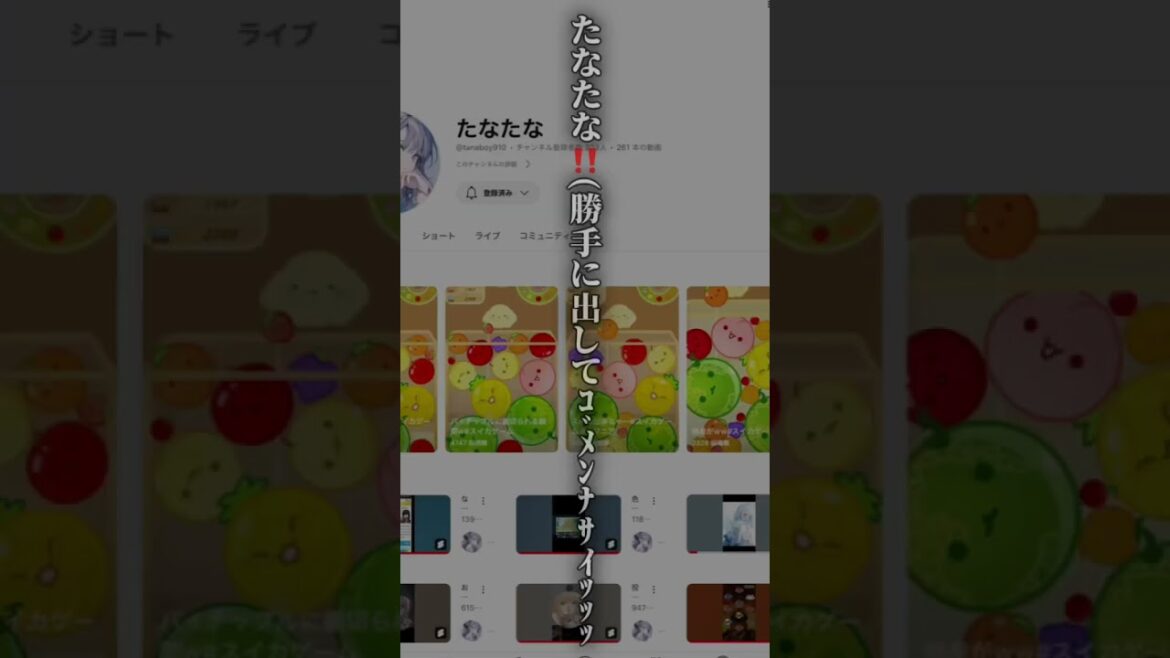 ひなのリクエストリクエストだよぉ〜！