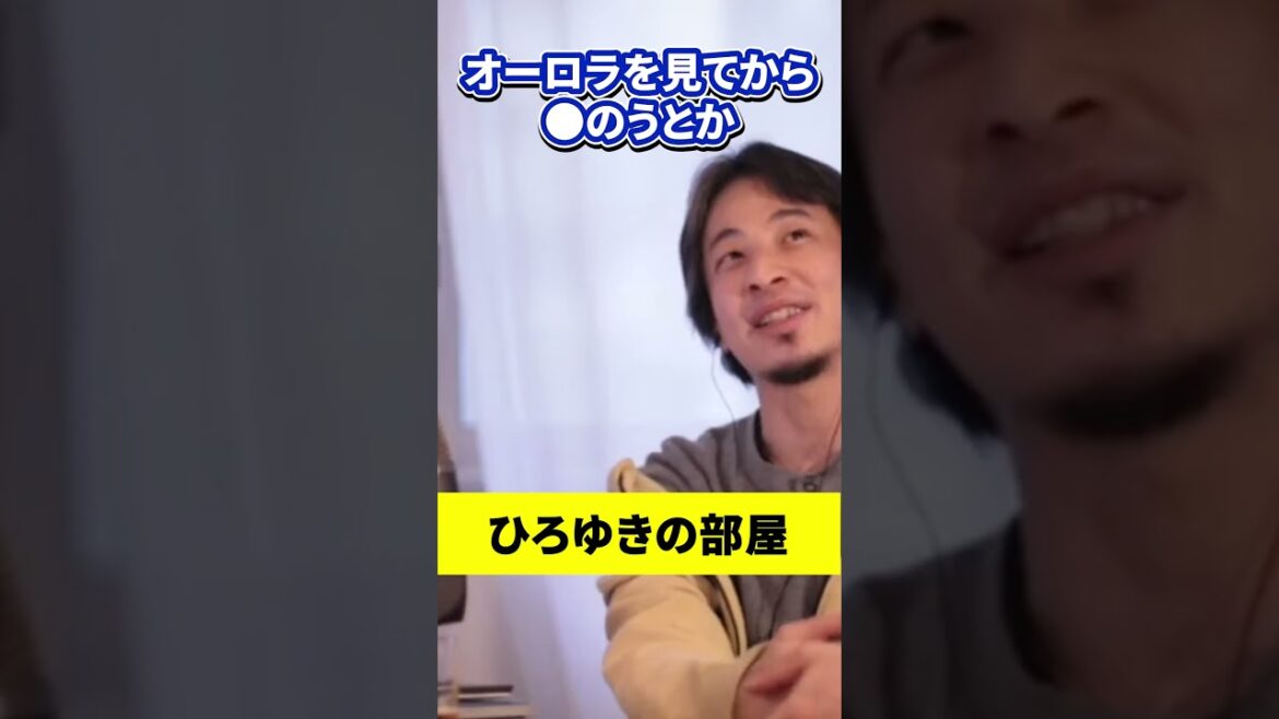 末期がんになって自首する理由...  #shorts #ひろゆき #ひろゆきの部屋 #自首 #逮捕 #事件